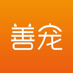 华夏善宠电脑版