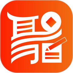 聚宝记账电脑版