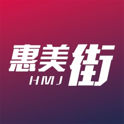 惠美街电脑版