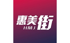 惠美街电脑版