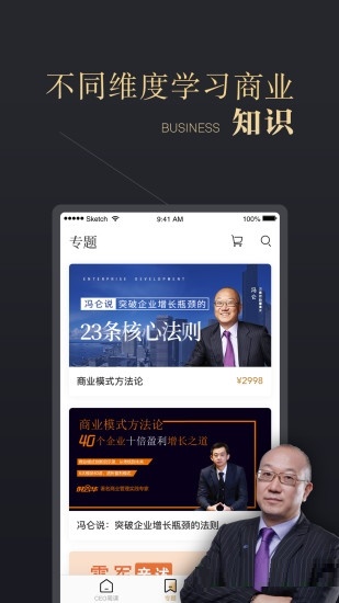 截图