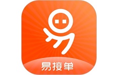 易接单电脑版