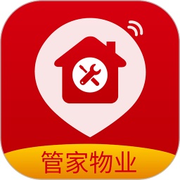 管家物业电脑版