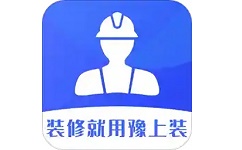 豫上装电脑版