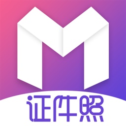 海马证件照电脑版
