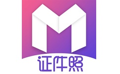 海马证件照电脑版