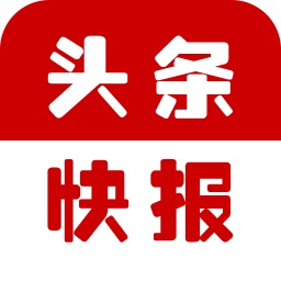头条快报电脑版