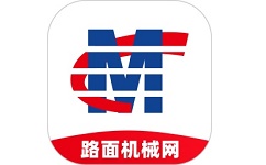 路面机械网电脑版