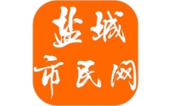 盐城市民网电脑版