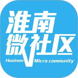 淮南微社区电脑版