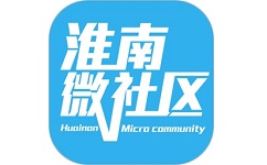 淮南微社区电脑版