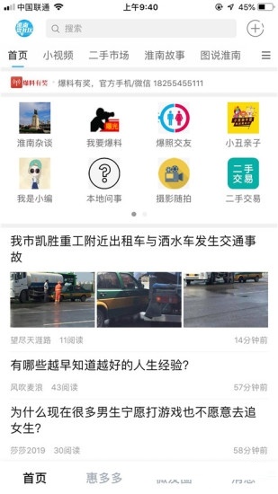 截图