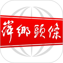 萍乡头条电脑版