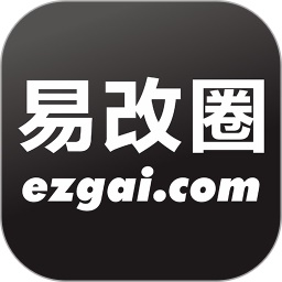 易改圈电脑版