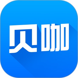 贝咖易驾电脑版