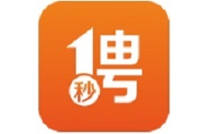 一秒招聘电脑版