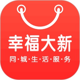 幸福大新电脑版