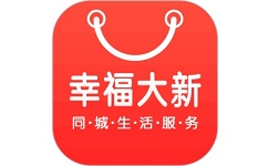 幸福大新电脑版