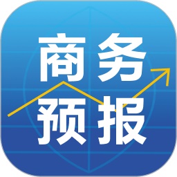 商务预报电脑版