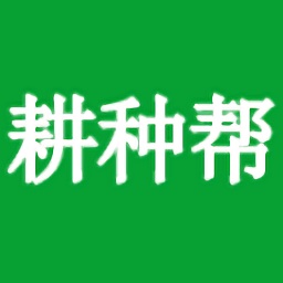 耕种帮种植网电脑版