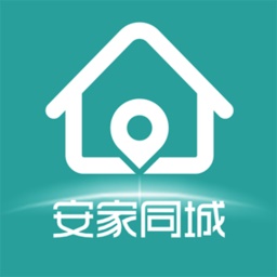 安家同城电脑版