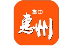 掌中惠州电脑版