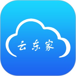 云东家老板端电脑版