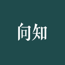向知电脑版