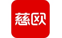 慈欧电脑版