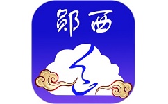 云上郧西电脑版