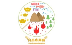良昌库商城电脑版