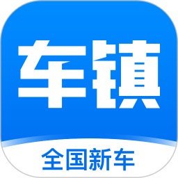 车镇车源电脑版