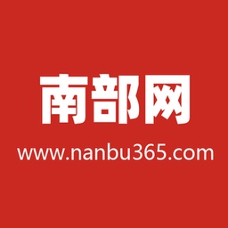 南部网电脑版