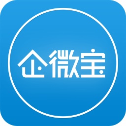 企微宝软件电脑版