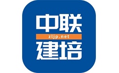 中联建培电脑版