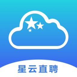 星云直聘电脑版