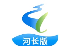 德州河长制电脑版