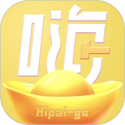 嗨拍购商城电脑版