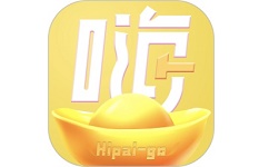 嗨拍购商城电脑版