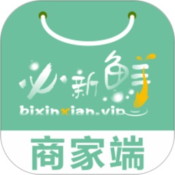 必新鲜掌柜电脑版