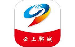 云上郸城电脑版
