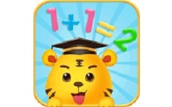 儿童学数字加减法电脑版