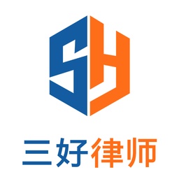 三好律师平台电脑版