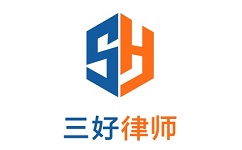 三好律师平台电脑版