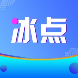 冰点乐购电脑版