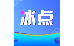 冰点乐购电脑版