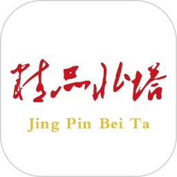 精品北塔电脑版