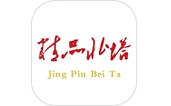 精品北塔电脑版