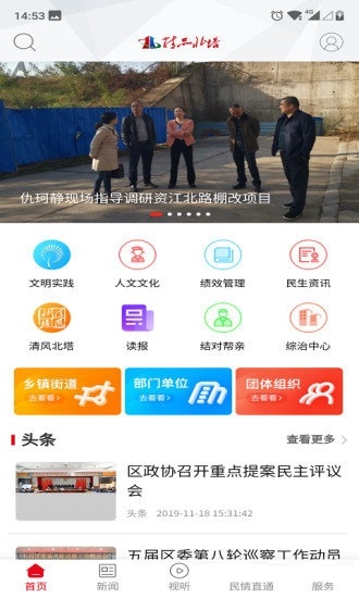 截图