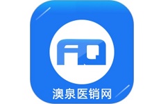澳泉医销网电脑版